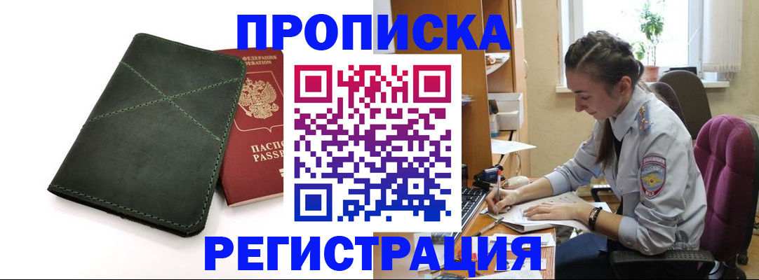регистрация для дет. сада в Чусовом