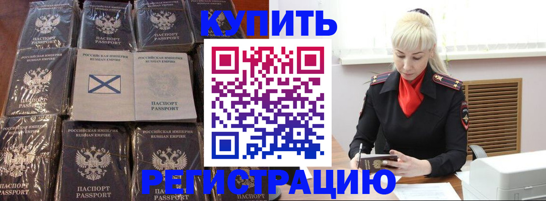 регистрация для школы в Чусовом